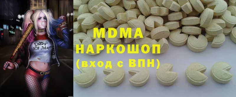 как найти   Северск  MDMA VHQ 